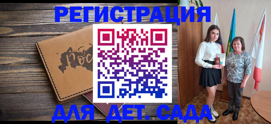временная регистрация надежно в Новопавловске