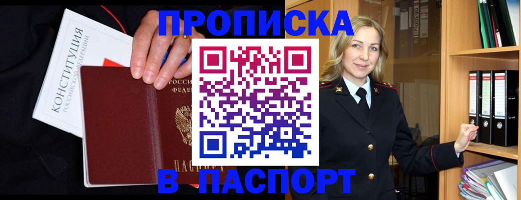 регистрация для школы в Новопавловске